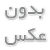 خواص نبات و نبات داغ برای بدن؛ فواید، کاربردها و نکات مهم مصرف